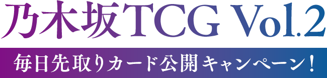 タイトル