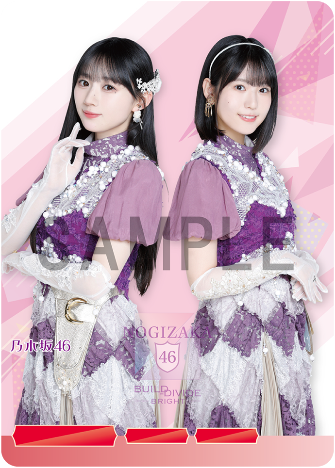 乃木坂46×ビルディバイド -ブライト-Vol.2」特設サイト